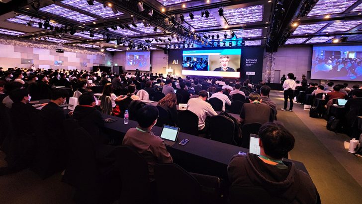 Samsung-AI-Forum_main3_F-728x410