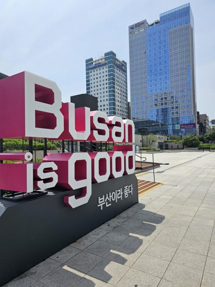 Busan, una ciudad portuaria moderna y vibrante