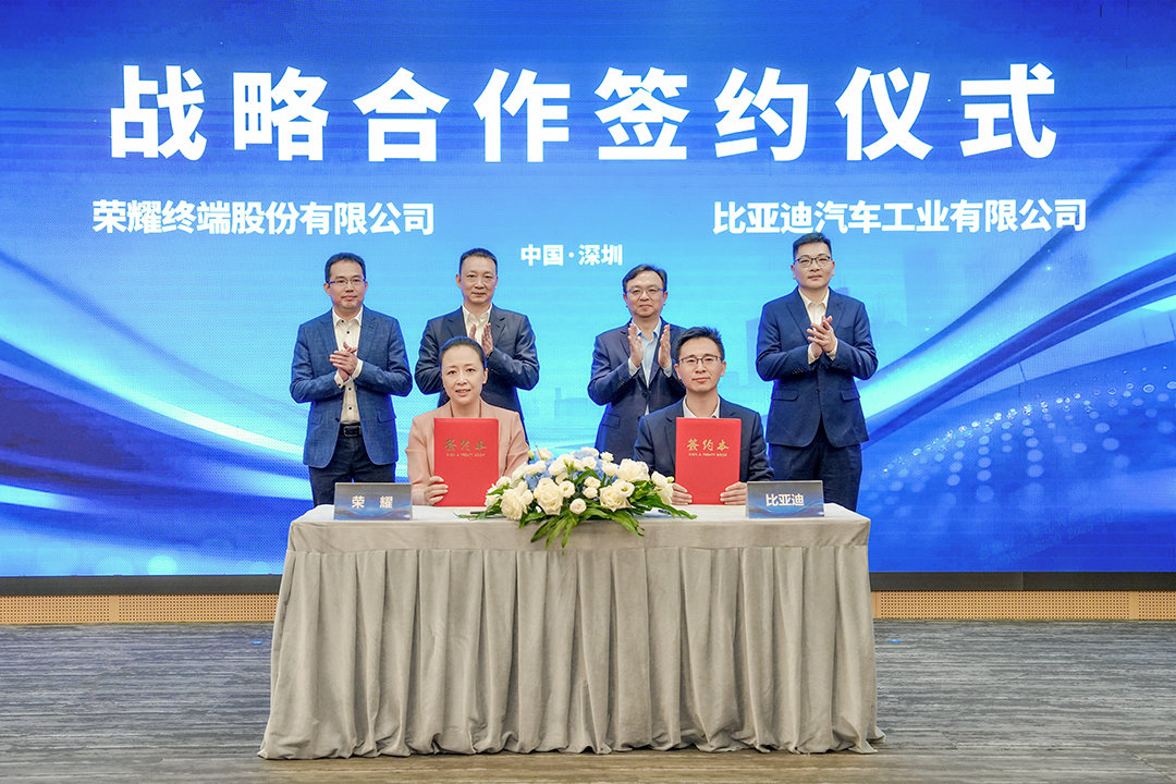 HONOR y BYD forman una alianza estratégica